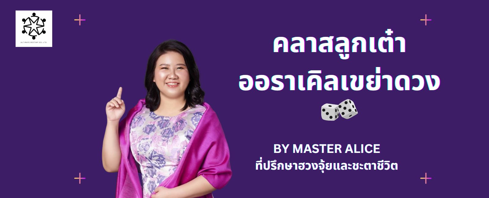 DOOC-IG post (1600 × 650px).jpg